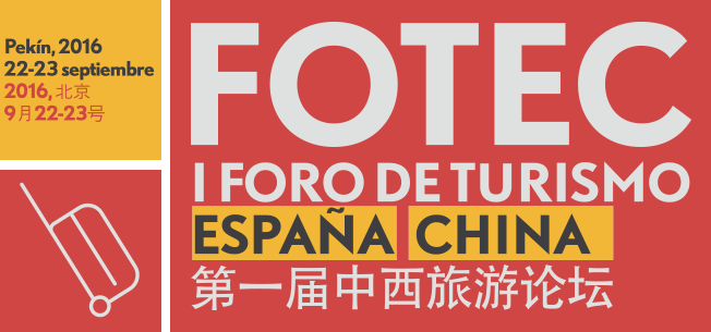 FOTEC, el primer foro de turismo hispano-chino