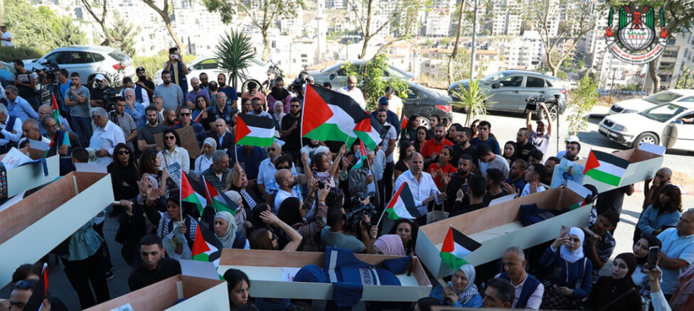 Gaza FIP protesta