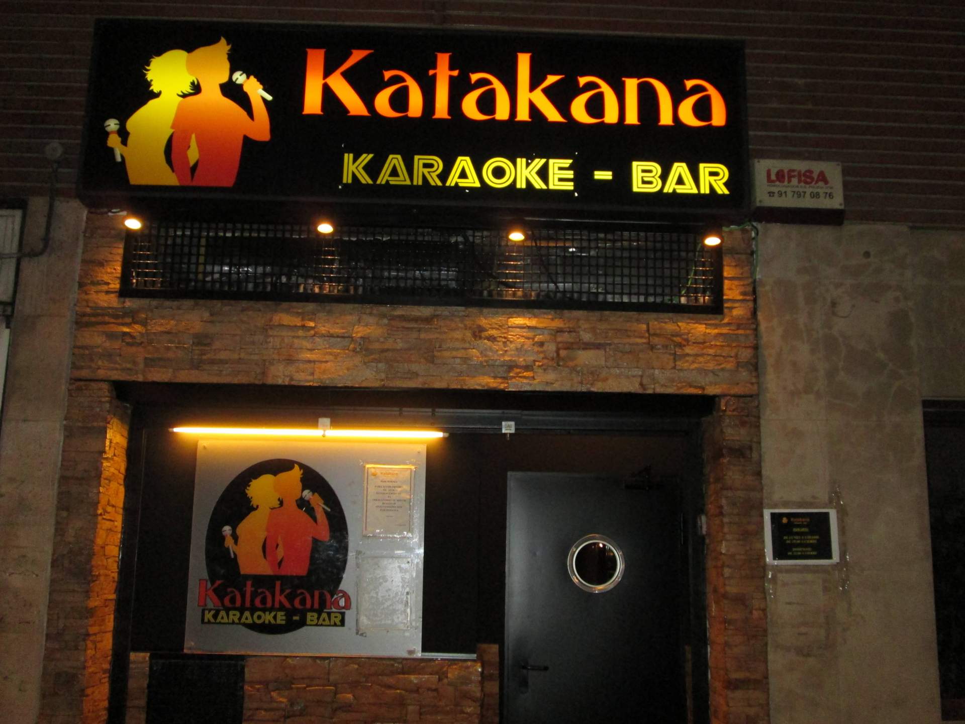 Karaoke Katakana