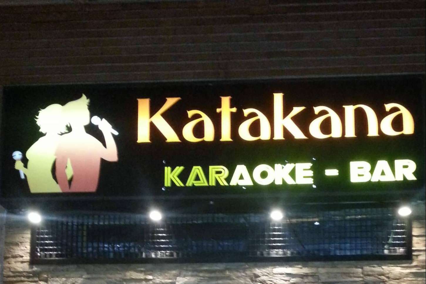 Karaoke KATAKANA, uno de los mejores karaokes de Madrid